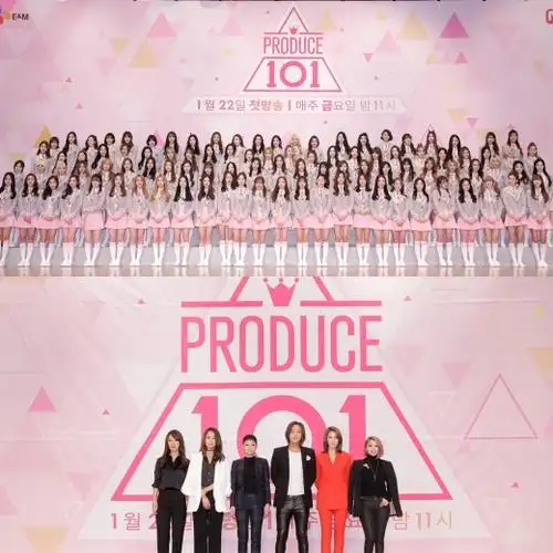 《produce 101》被曝仅剩17人 官方予以否认