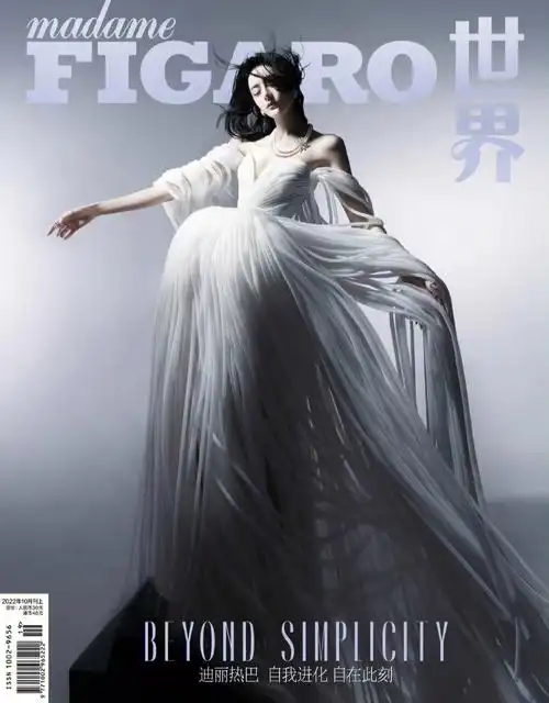 迪丽热巴费加罗十月刊