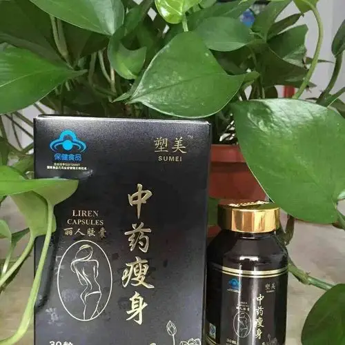 塑美纯重要减肥胶囊,不反弹无副作用,一瓶30粒,每天半粒到一粒,月瘦10