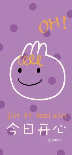 2021年牛年卡通动漫壁纸牛年壁纸风景壁纸