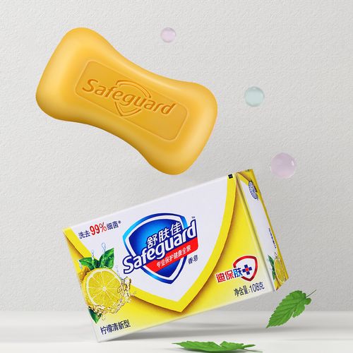 当天发货舒肤佳香皂混合三块促销装纯白清香柠檬清新芦荟呵护清洁皮肤