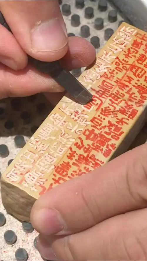 窗前流水枕边书,隶书边款刻将来