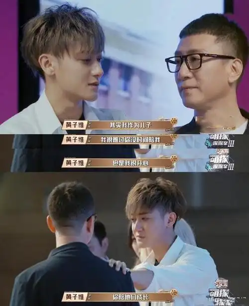 第一季叫了杨紫那英,一个撑起流量,一个带动咖位,第二季换成华晨宇和