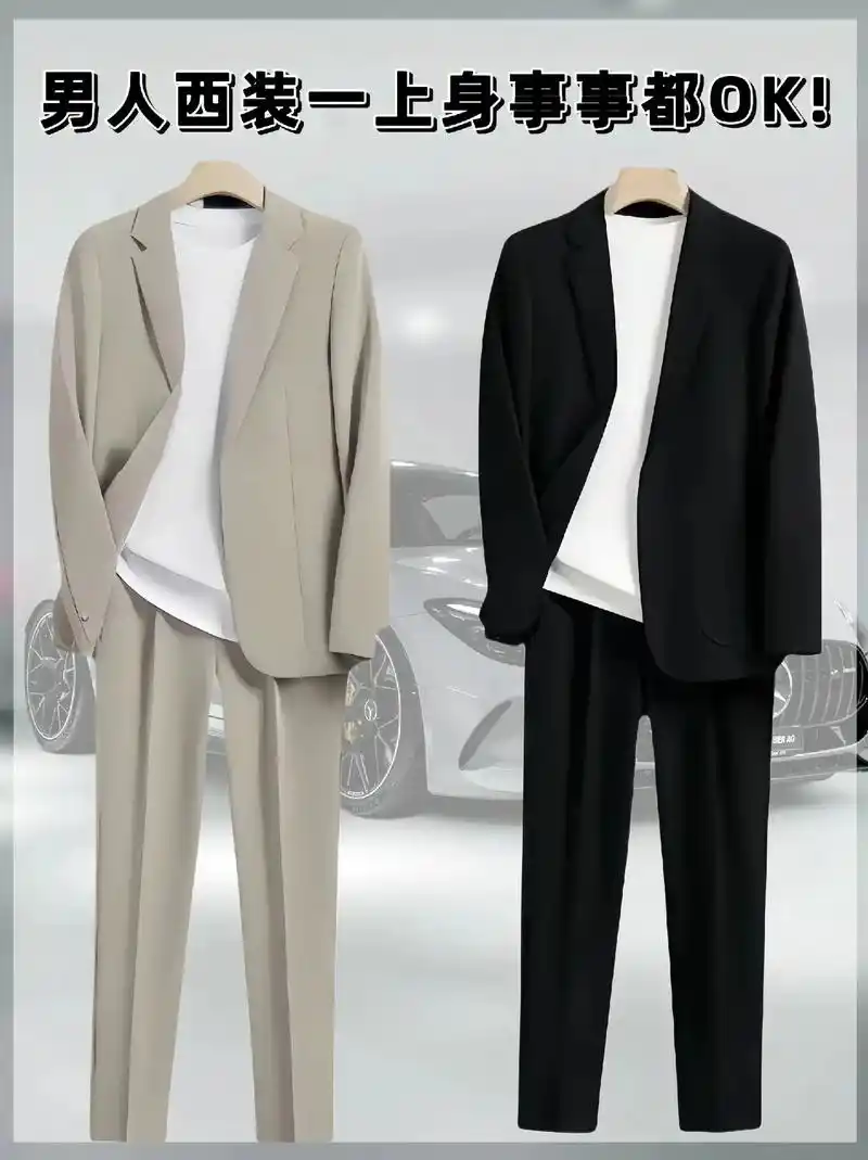 痞帅轻熟风小西装