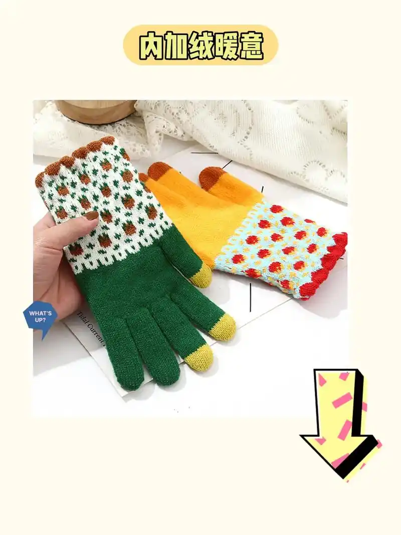 冬季必备 新款针织手套,骑车防风保暖99.我的新款手套冬天保 - 抖音