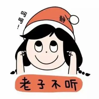 2020独一无二的搞笑情侣头像很逗比图片