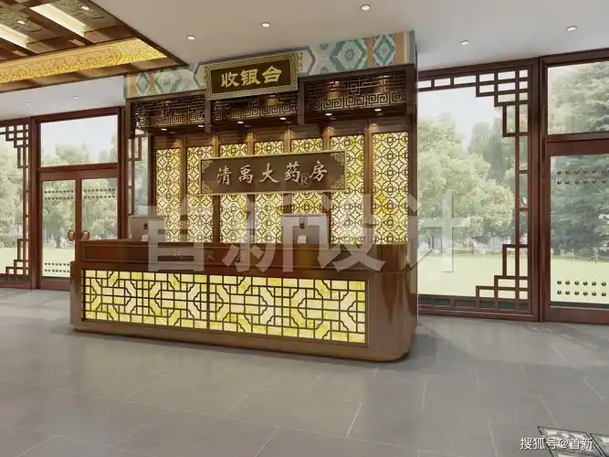 中医馆设计效果图欣赏首新设计