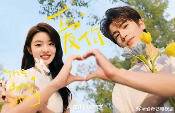 杨洋第3,许凯第2,冠军是小说男主走进现实