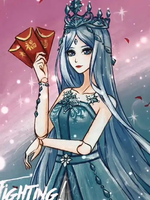 我和我爸爸画的冰公主