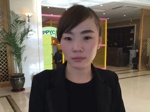 王鹭的网上旗舰店铺