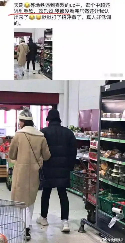 杨洋 乔欣##杨洋 张天爱##乔欣小号早期发的恋爱语录##杨洋 直行