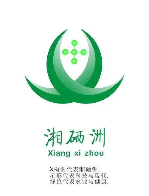 富硒农产品商标logo设计