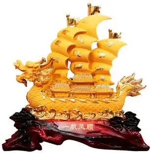 一帆风顺船摆件帆船大号工艺品定制办公室桌摆件招财店铺开业送礼 券