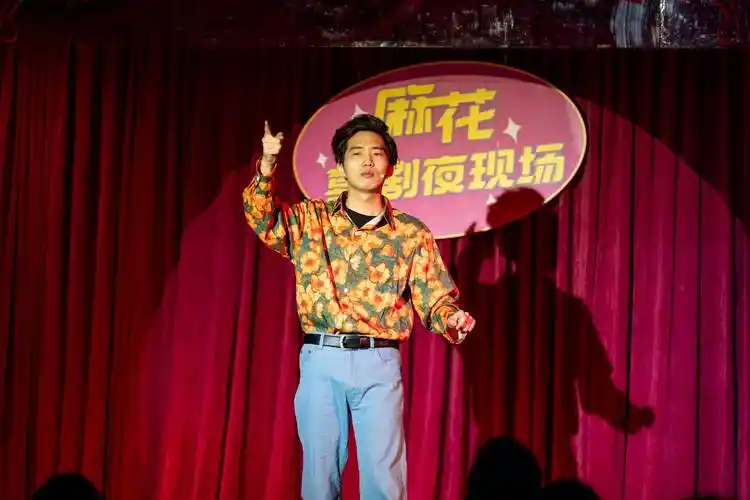 开心麻花8剧场亮相来福士 打造重庆文化新地标_演出_空间_观众