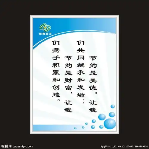 铝合金展板效果图图片