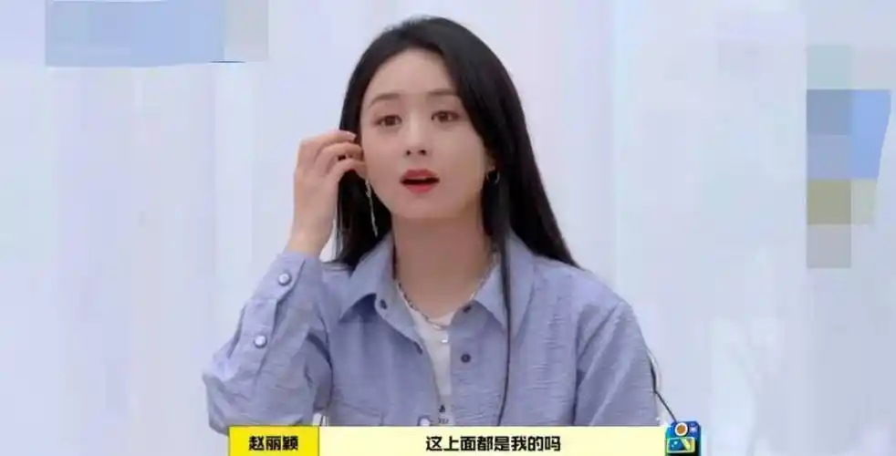 首秀,首次公开私人物品,一看就是是恢复单身的人_冯绍峰_照片_冰箱