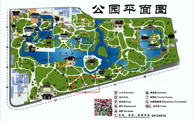 探秘厕所里的童话世界