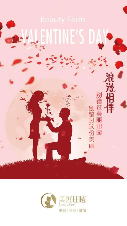 祝大家情人节甜甜蜜蜜!