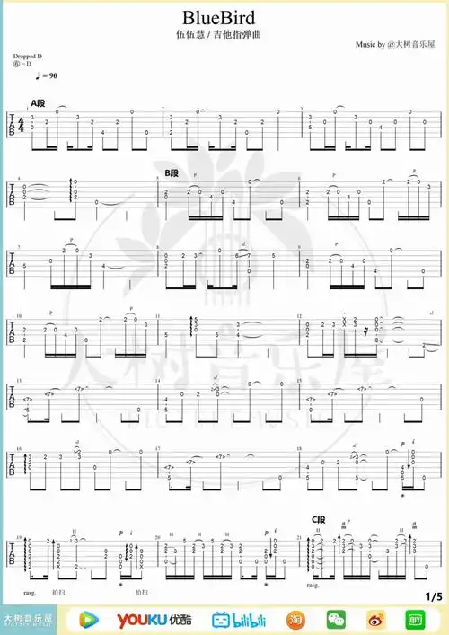 伍伍慧蓝鸟bluebird指弹吉他谱