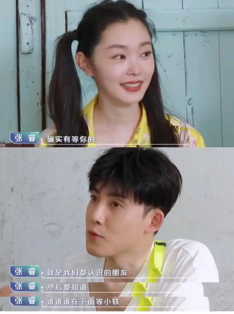 等到晚饭同班同学张睿在参加节目时爆料说宋轶大学的时候就有很多人追