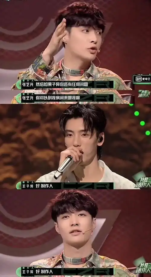 王子异连包三场孤注一掷##王子异端水式包场孤注一掷