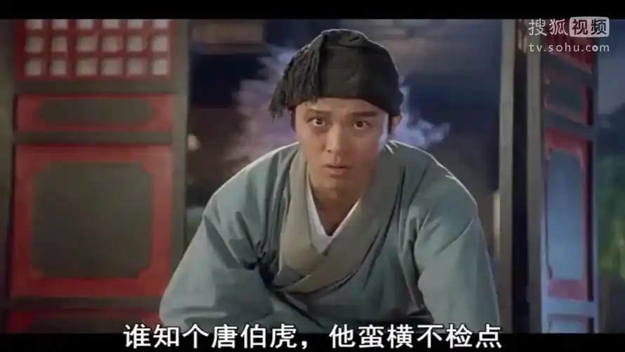 周星驰《唐伯虎点秋香>禀夫人100遍搞笑片段 星爷恶搞视频短片爆笑