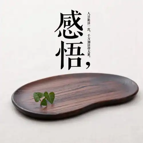 带图人生感悟头像 关于人生感悟的带字头像_微信头像图片大全