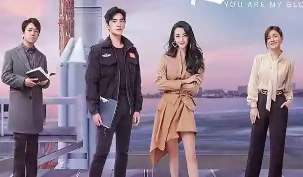 更名为《白金恋人》在海外首播,厉害_迪丽热巴_杨洋_荣耀