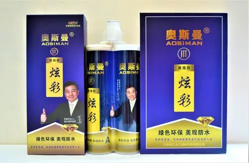 奥斯曼美缝剂招商加盟— 产品展示