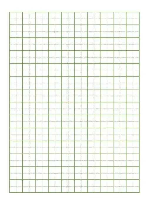 田字格绿色标准