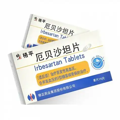 修正 格平 厄贝沙坦片 0.15g*7片*2板