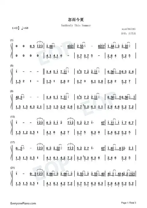 忽而今夏同名主题曲双手简谱预览1-钢琴谱文件(五线谱,双手简谱,数字