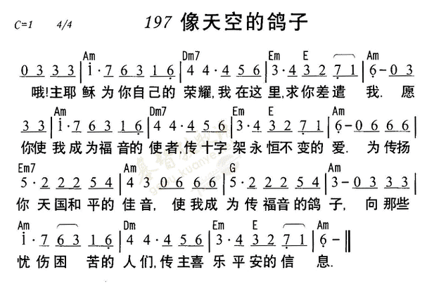 197像天空的鸽子简谱_圣歌简谱_zzmao简谱网