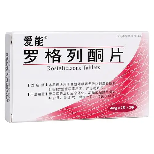 单一服用本品,并辅以饮食控制和运动,可控制2型糖尿病患者的血糖.