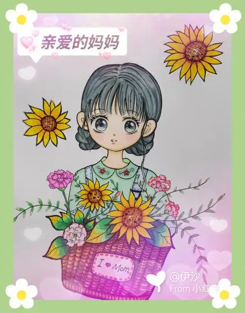 原创动漫母亲大人笔记原图线稿