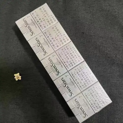 日税七星王银七毫克