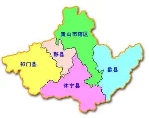 黄山市