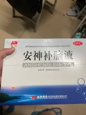 6盒敖东安神补脑液口服液益气养血头晕助眠改善睡眠安眠药药正品