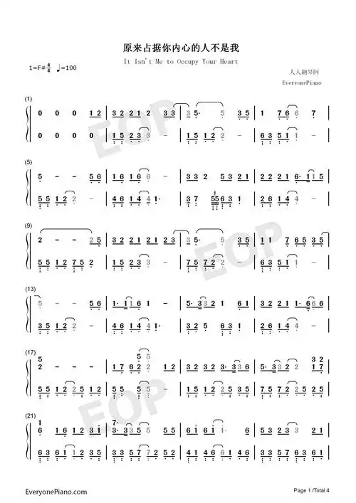 原来占据你内心的人不是我-抖音神曲双手简谱预览1-钢琴谱文件(五线谱