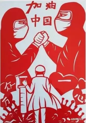 周瑞雪抗疫剪纸作品8