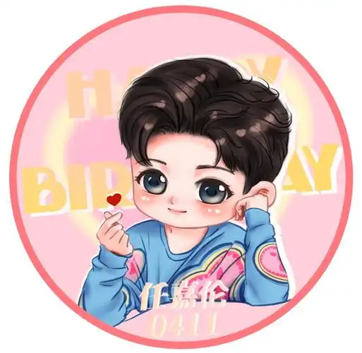 任嘉伦超话头像征集##任嘉伦411生日快乐