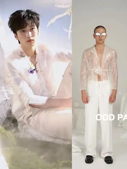 时代少年团-严浩翔 in odd pages  |.透明纱解构男士西装 |.
