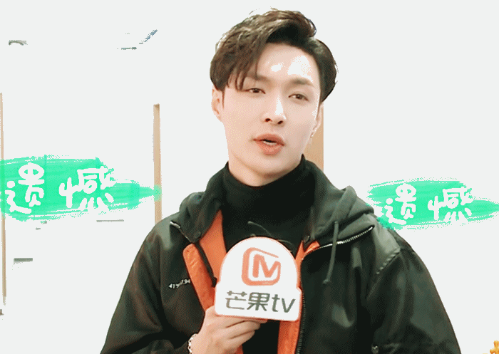 张艺兴采访比划酒窝gif动图_动态图_表情包下载_soogif
