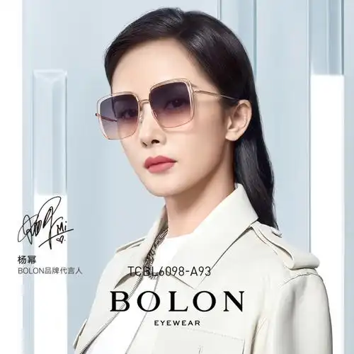 bolon暴龙眼镜2021新品太阳镜女杨幂同款大框眼镜潮流墨镜bl6098