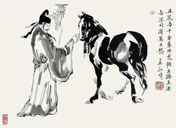 五花马千金裘呼儿将出换美酒与尔同销万古愁全诗意思及赏析