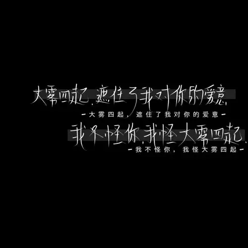 易北瑶:ins文字背景图/接纳孤独保持清醒和独立.