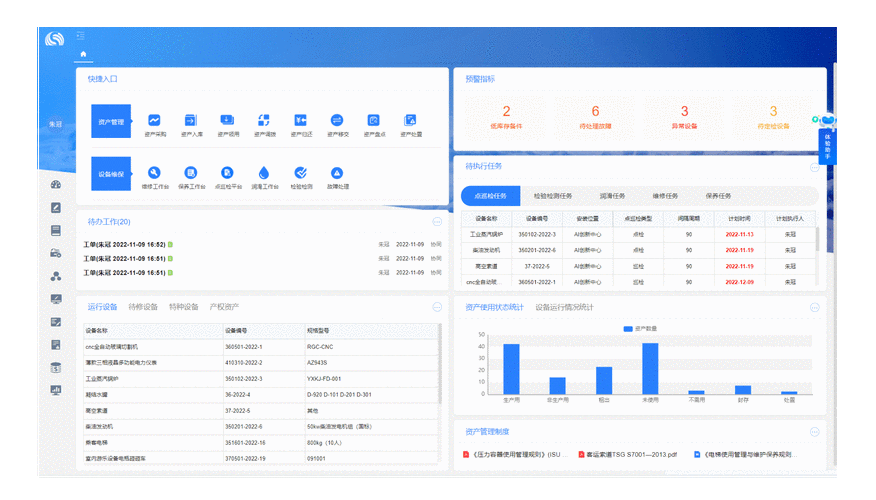 专题文章 - 汇高oa系统