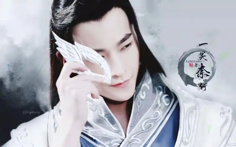 【杨洋】古装