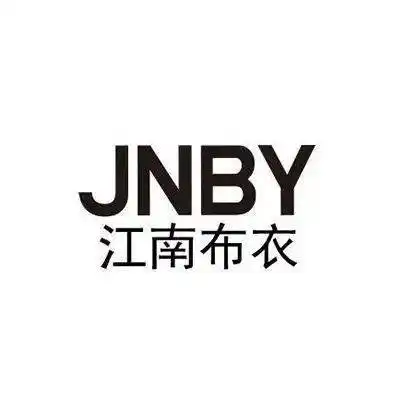 优雅入秋朗姿娜尔思江南布衣电影时装等9大精品女装即将入驻海安文峰