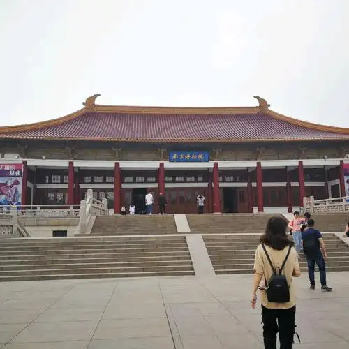 南京|明故宫博物院打卡